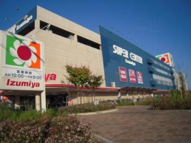 近くのスーパーセンターイズミヤ 神戸玉津店まで1,739m(徒歩22分)