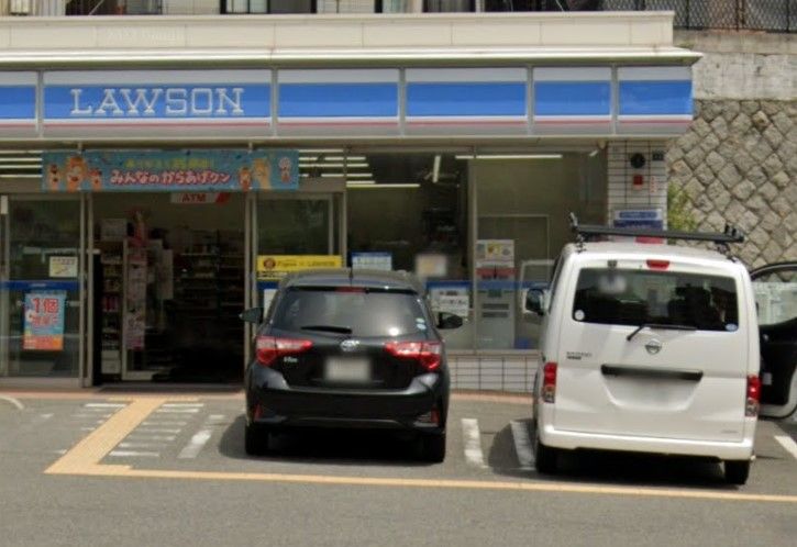 近くのローソン 神戸重池町二丁目店まで553m(徒歩7分)