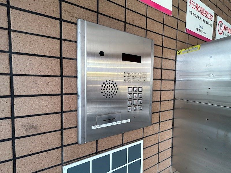 近くのセブンイレブン 尼崎南武庫之荘3丁目店まで254m(徒歩4分)