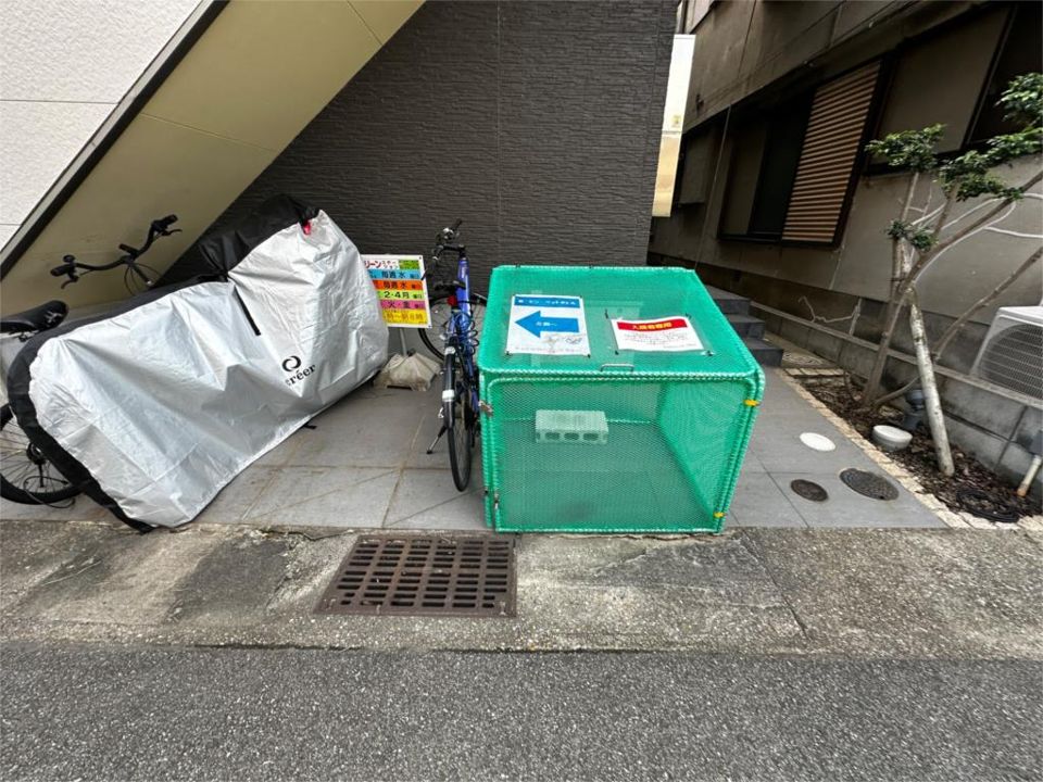 その他