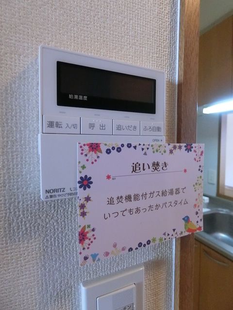 バスルーム