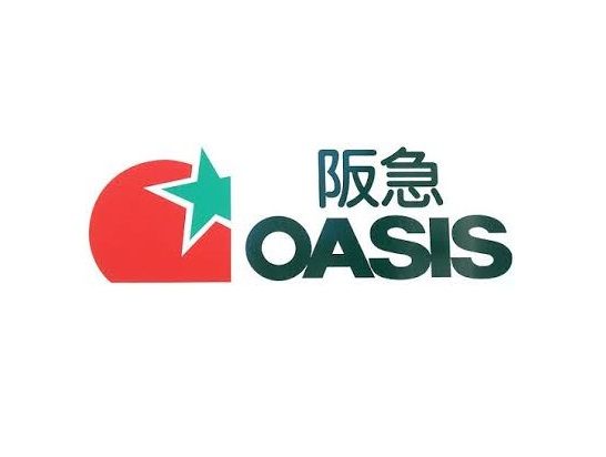 近くの阪急OASIS（オアシス） 立花店まで58m（徒歩1分）