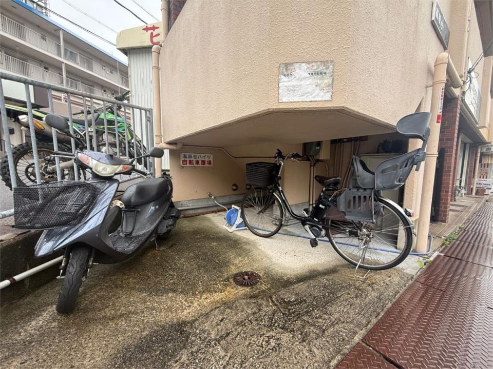 その他