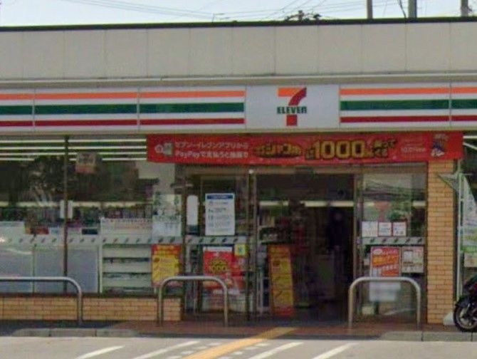 近くのセブンイレブン 神戸二番町店まで76m（徒歩1分）