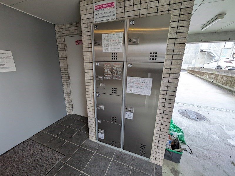 その他