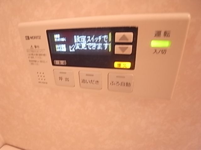 バスルーム