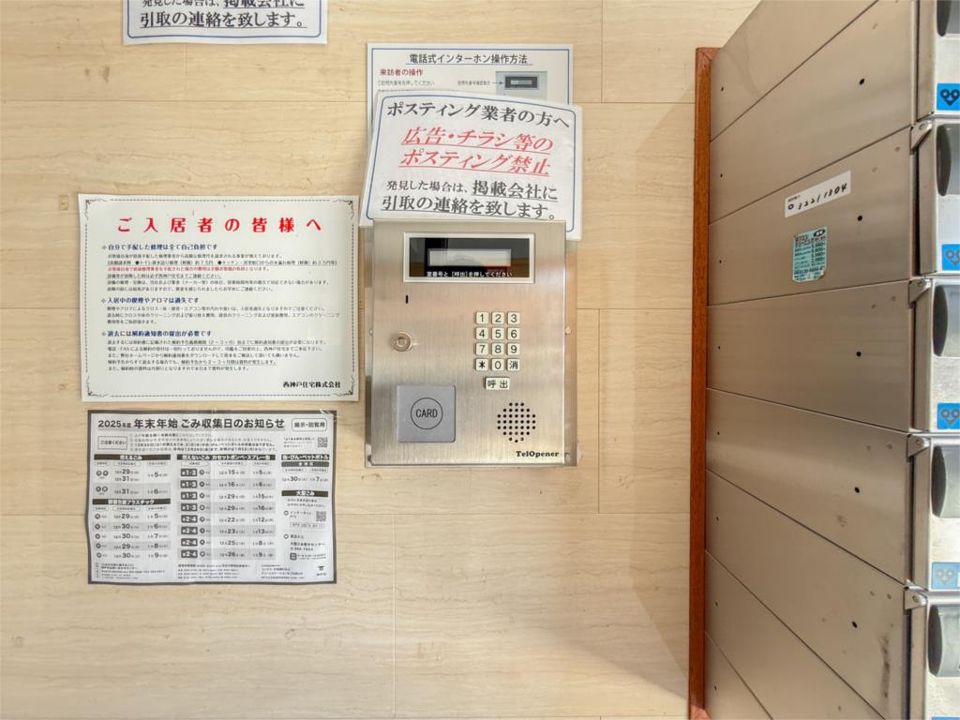 その他