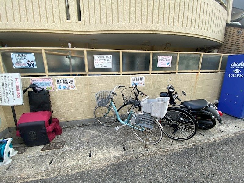 その他