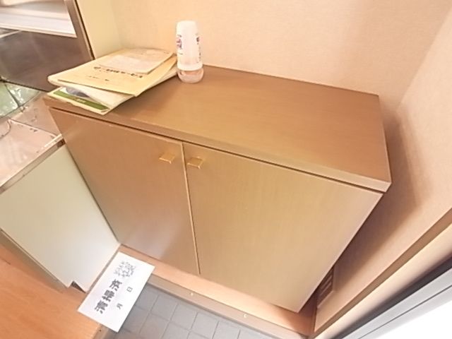 収納