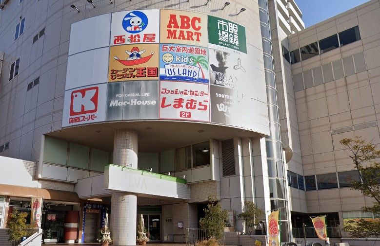 近くのワッツ甲南山手セルバ店まで1,017m(徒歩13分)