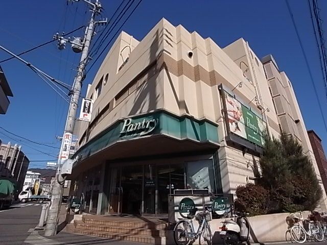 近くのパントリー芦屋店まで520m（徒歩7分）