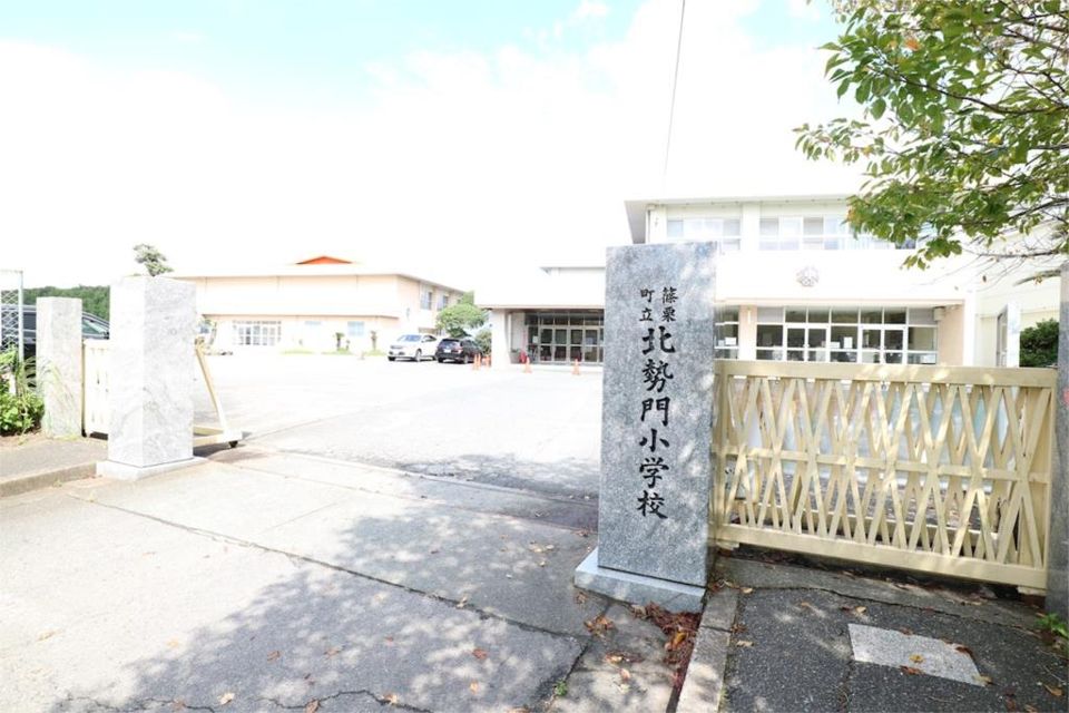 近くの篠栗町立北勢門小学校まで540m（徒歩7分）