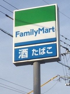 近くのファミリーマート 筑前山家道店まで898m（徒歩12分）