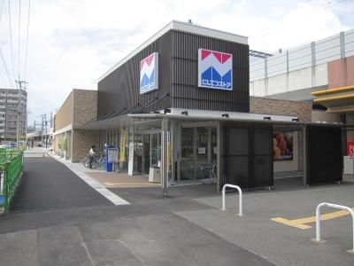 近くの西鉄ストアまで750m(徒歩10分)
