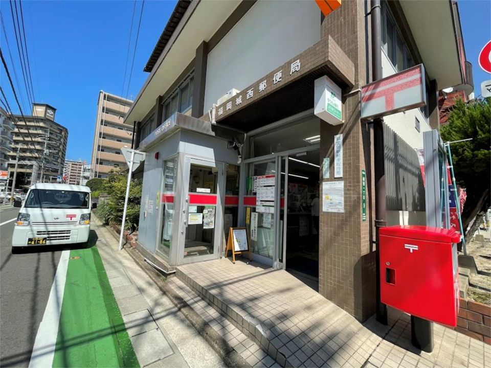 近くの福岡城西郵便局まで402m（徒歩6分）