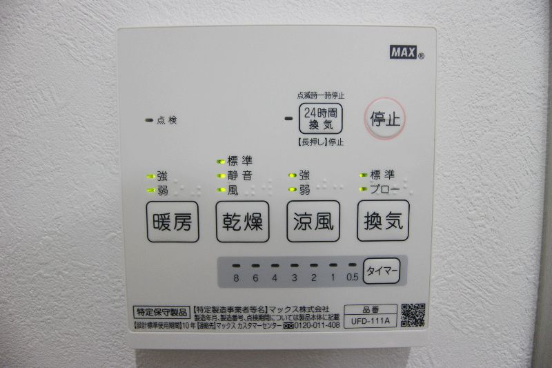 バスルーム