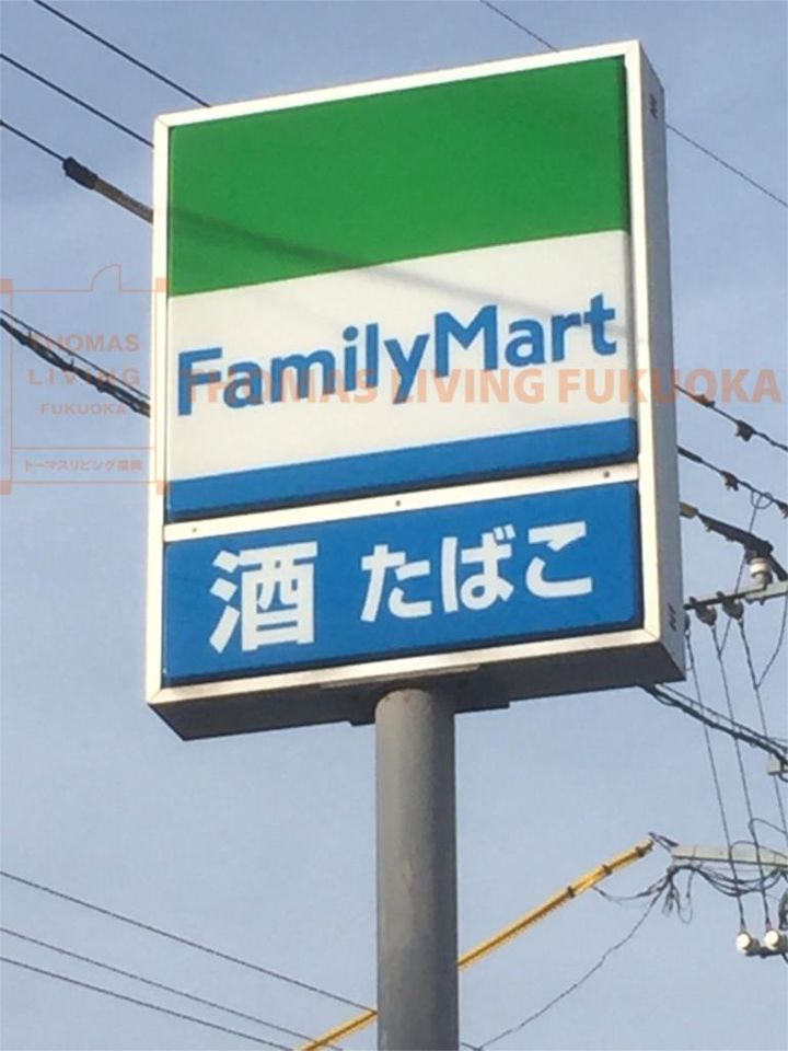 近くのファミリーマート JR二日市駅店まで310m（徒歩4分）