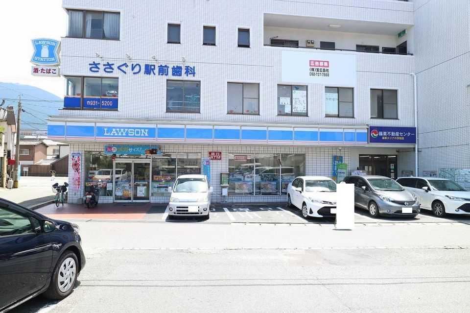 近くのローソン 福岡篠栗駅前店まで110m（徒歩2分）