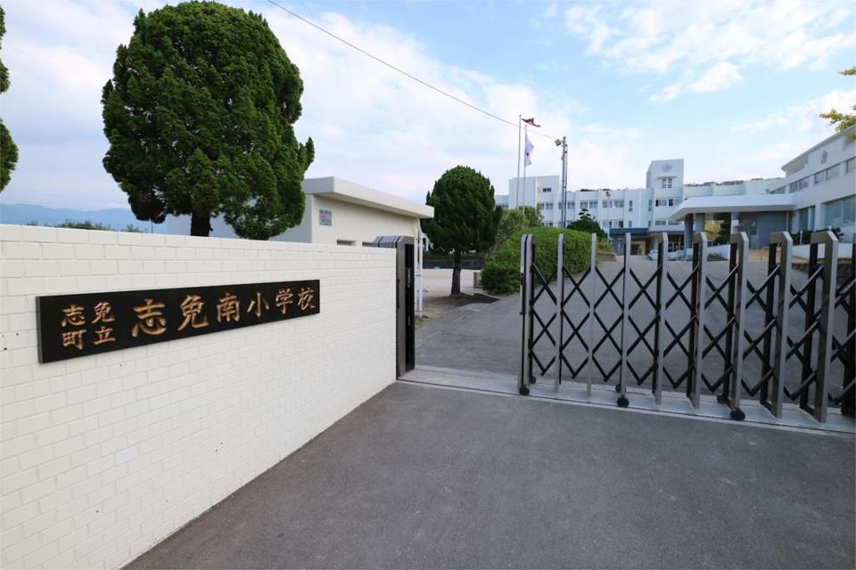近くの志免町立志免南小学校まで989m(徒歩13分)