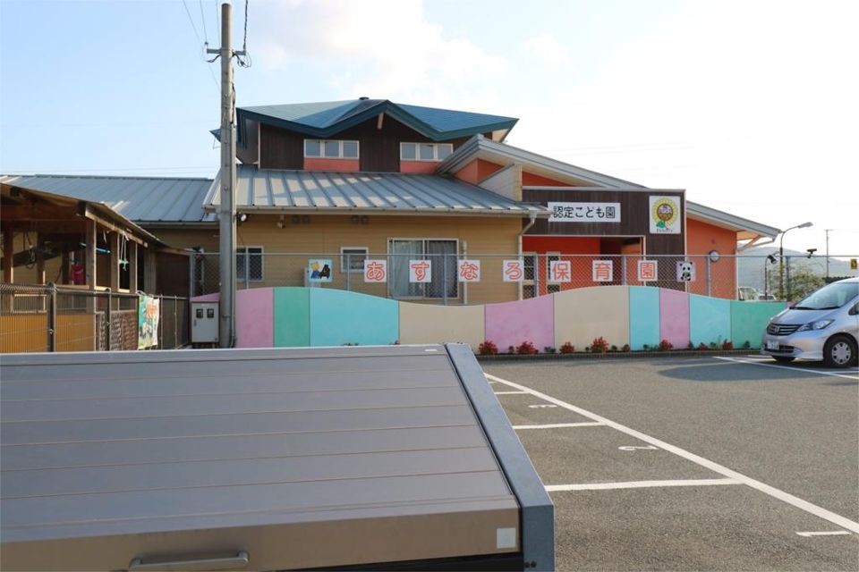 近くの認定こども園あすなろ保育幼児園まで809m(徒歩11分)