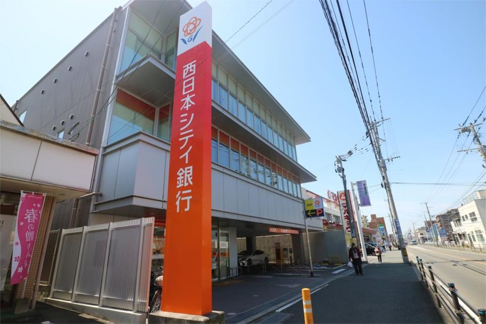 近くの西日本シティ銀行篠栗支店まで562m(徒歩8分)