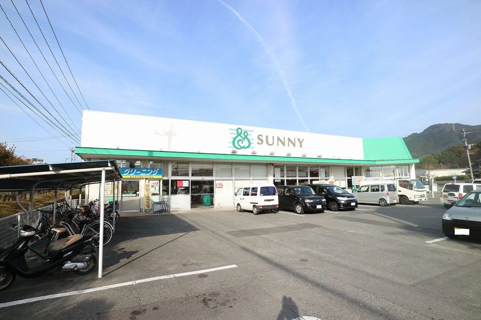 近くのサニー須恵店まで604m（徒歩8分）