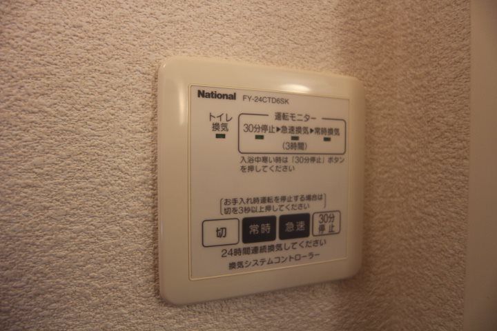 バスルーム