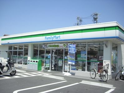 近くのファミリーマートまで645m（徒歩9分）