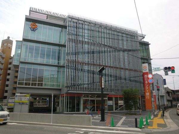 近くの西日本シティ銀行二日市支店まで1,100m（徒歩14分）