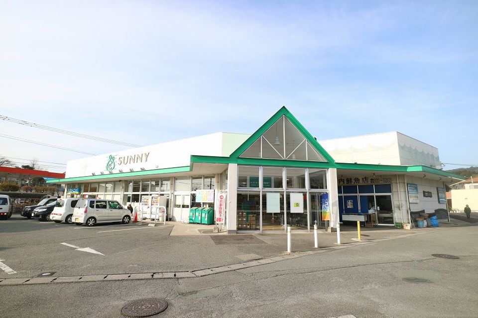 近くのサニー 須恵店まで589m（徒歩8分）