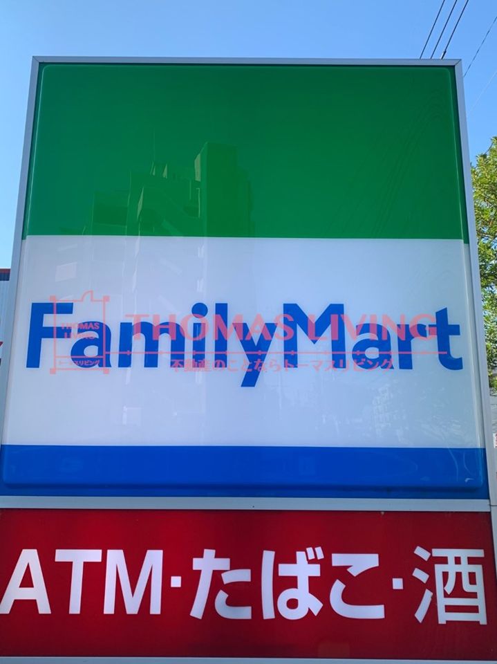 近くのファミリーマート 荒戸二丁目店まで202m（徒歩3分）