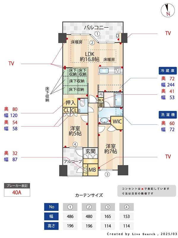 間取図