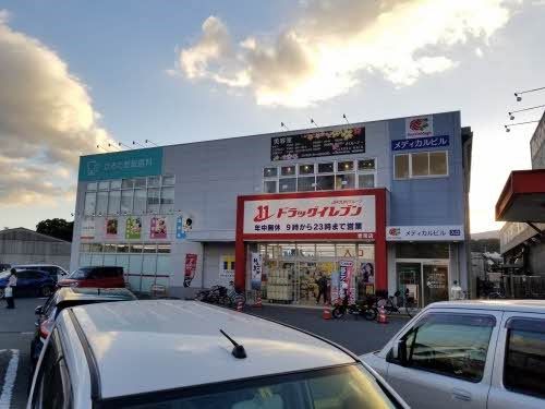 近くのドラッグイレブン老司店まで942m(徒歩12分)