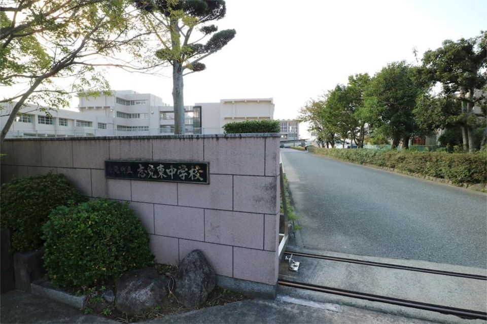 近くの志免町立志免東中学校まで536m（徒歩7分）