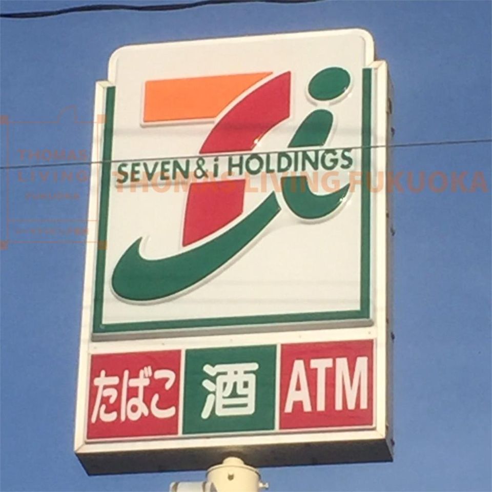 近くのセブンイレブン 筑紫野岡田店まで570m（徒歩8分）