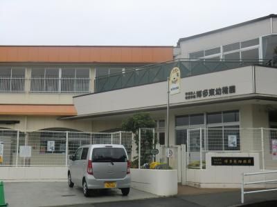 近くの博多東幼稚園まで582m(徒歩8分)