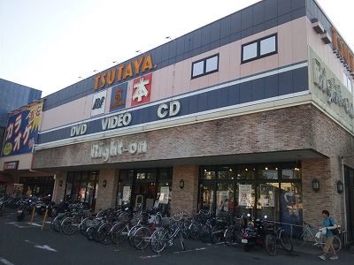 近くのTSUTAYA AVクラブ 神松寺店まで1,121m（徒歩15分）