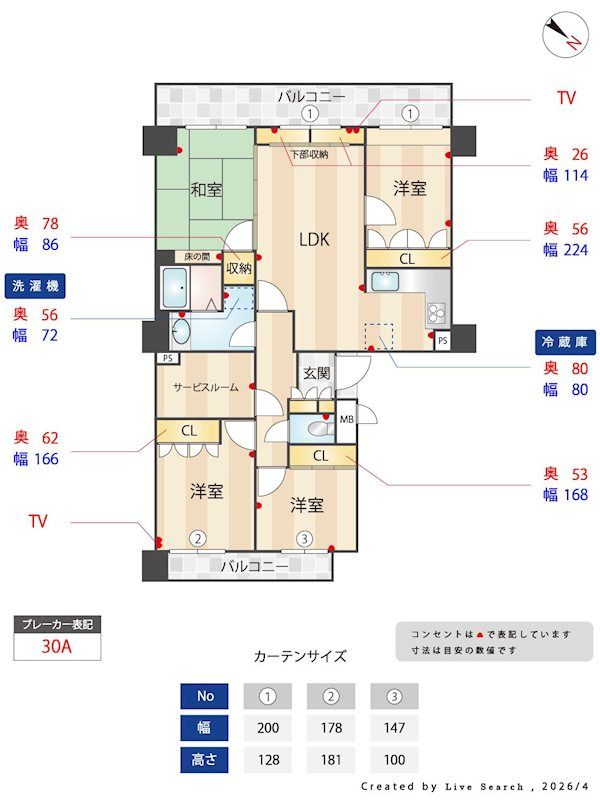 間取図