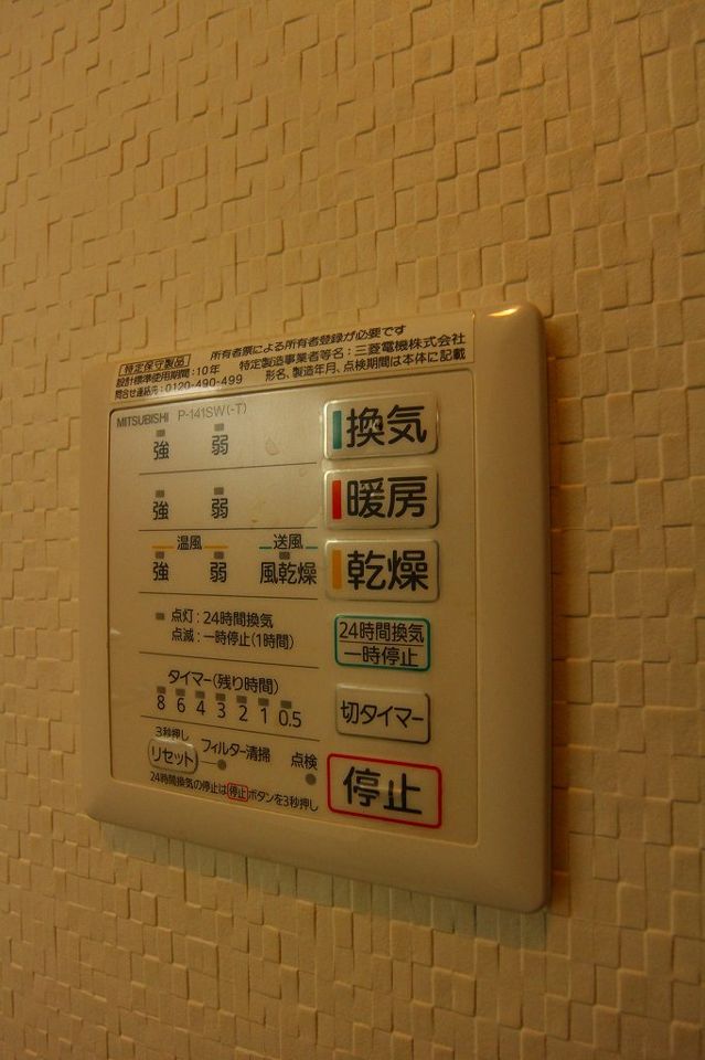 バスルーム