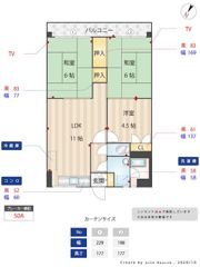 六本松ビルの間取り画像