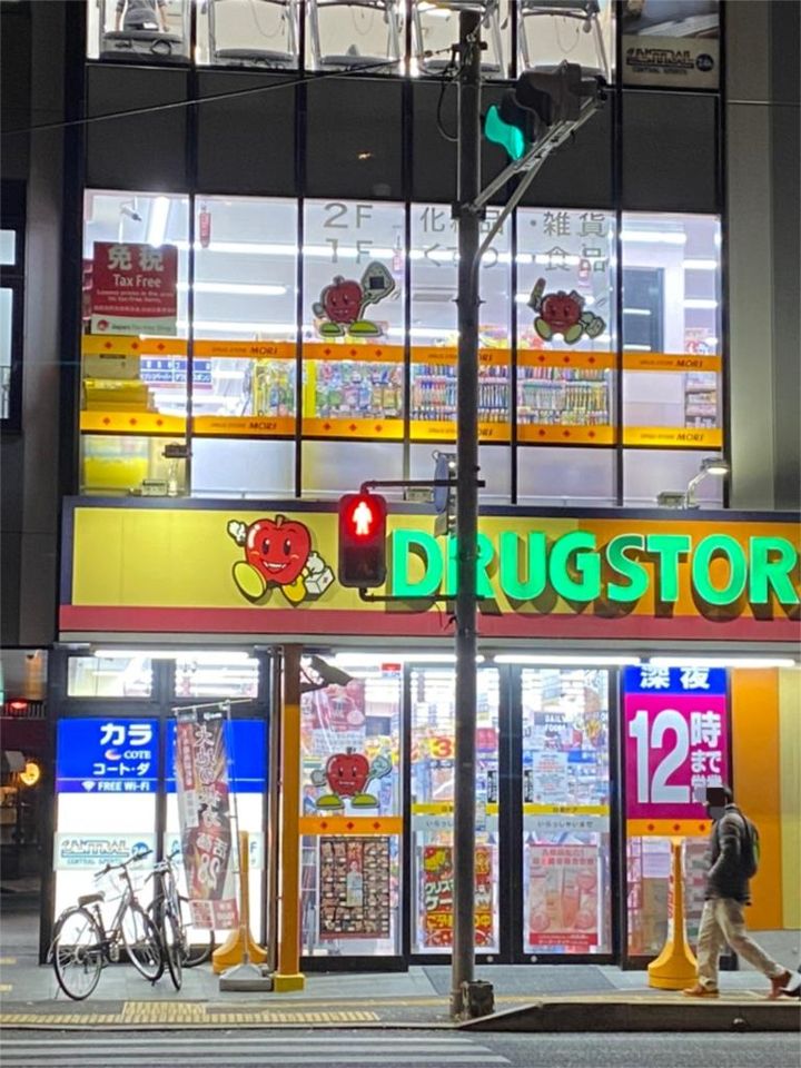 近くのDRUG STORE MORI（ドラッグストアモリ） 警固店まで84m（徒歩2分）