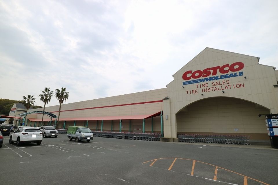 近くのCOSTCO WHOLESALE(コストコホールセール) 久山倉庫店まで859m(徒歩11分)