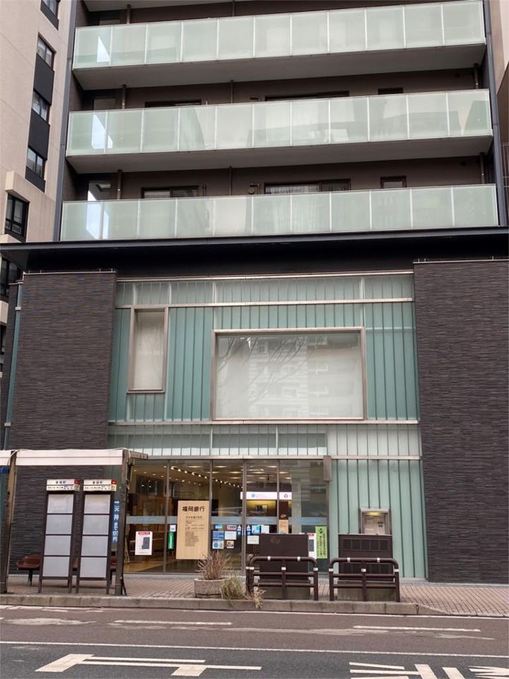 近くの福岡銀行けやき通り支店まで1,071m（徒歩14分）