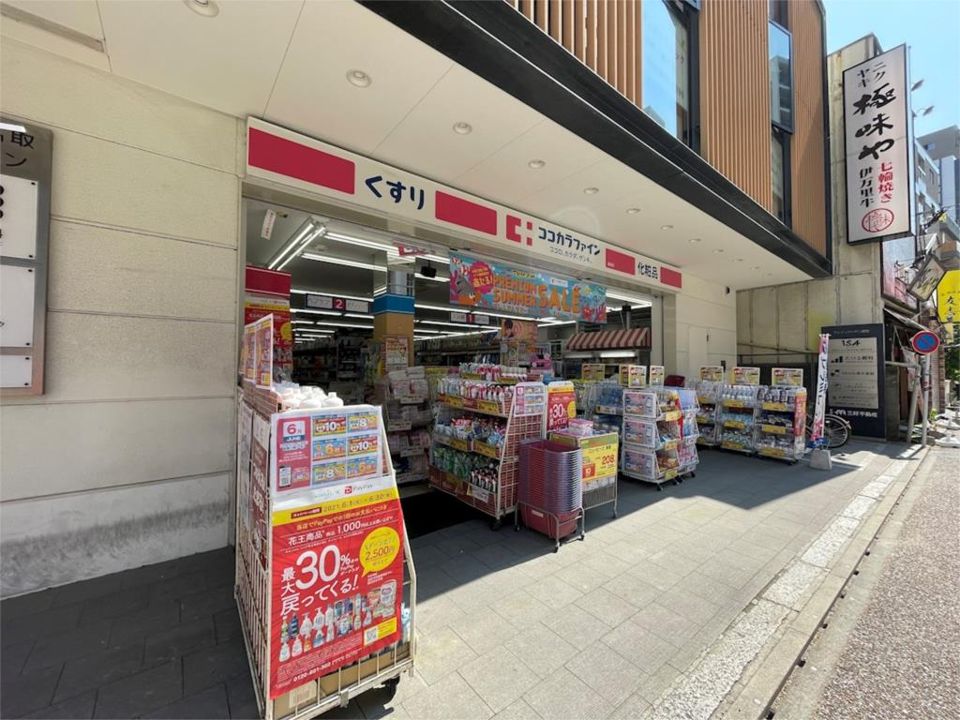 近くのココカラファイン 藤崎店まで416m（徒歩6分）