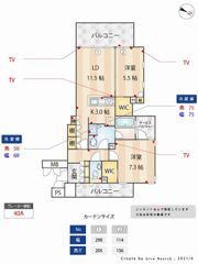 グランドメゾン警固の間取り画像