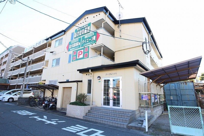 パープルハイツの外観画像