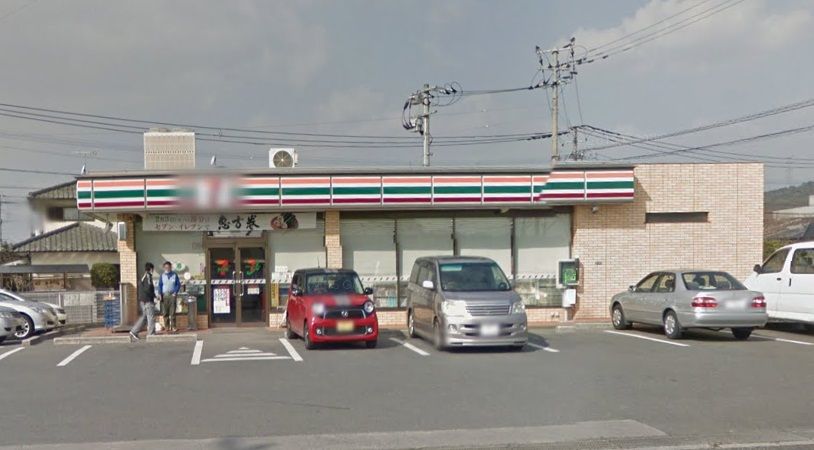 近くのセブンイレブン筑紫野岡田店まで849m(徒歩11分)