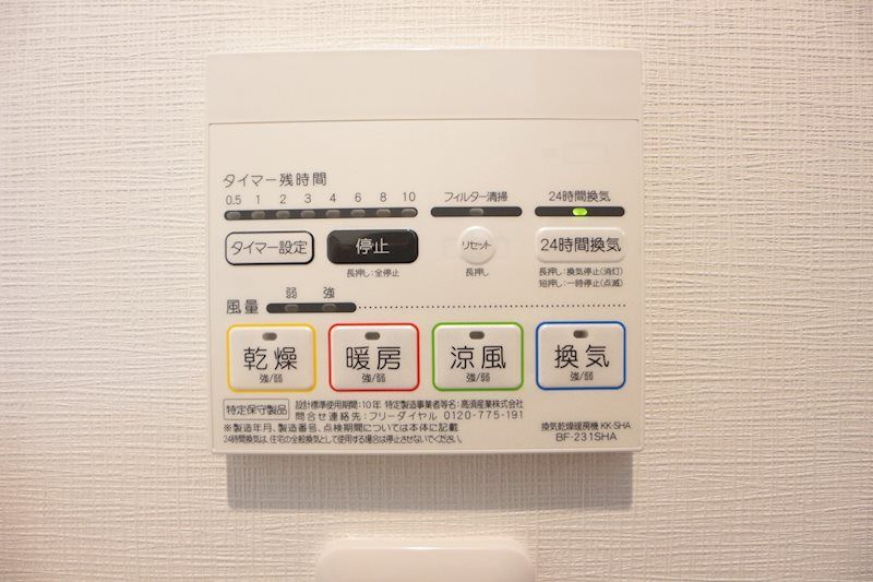 バスルーム