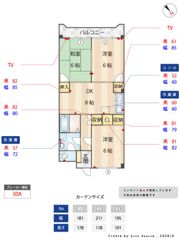 ハイム高宮の間取り画像