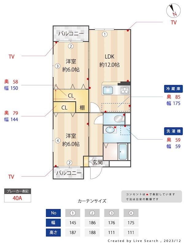 間取図